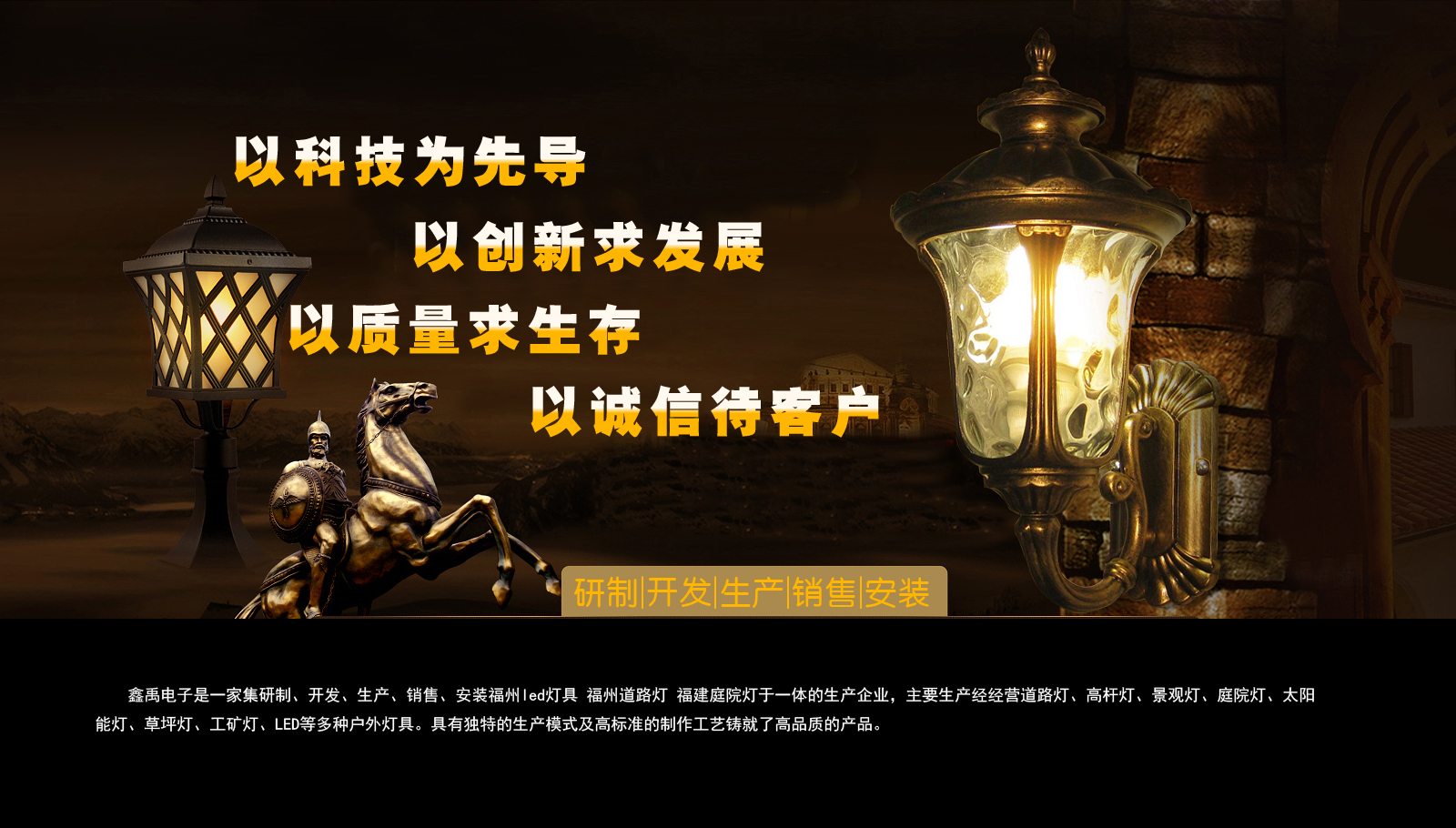 揉我奶cao我逼电福建庭院灯
