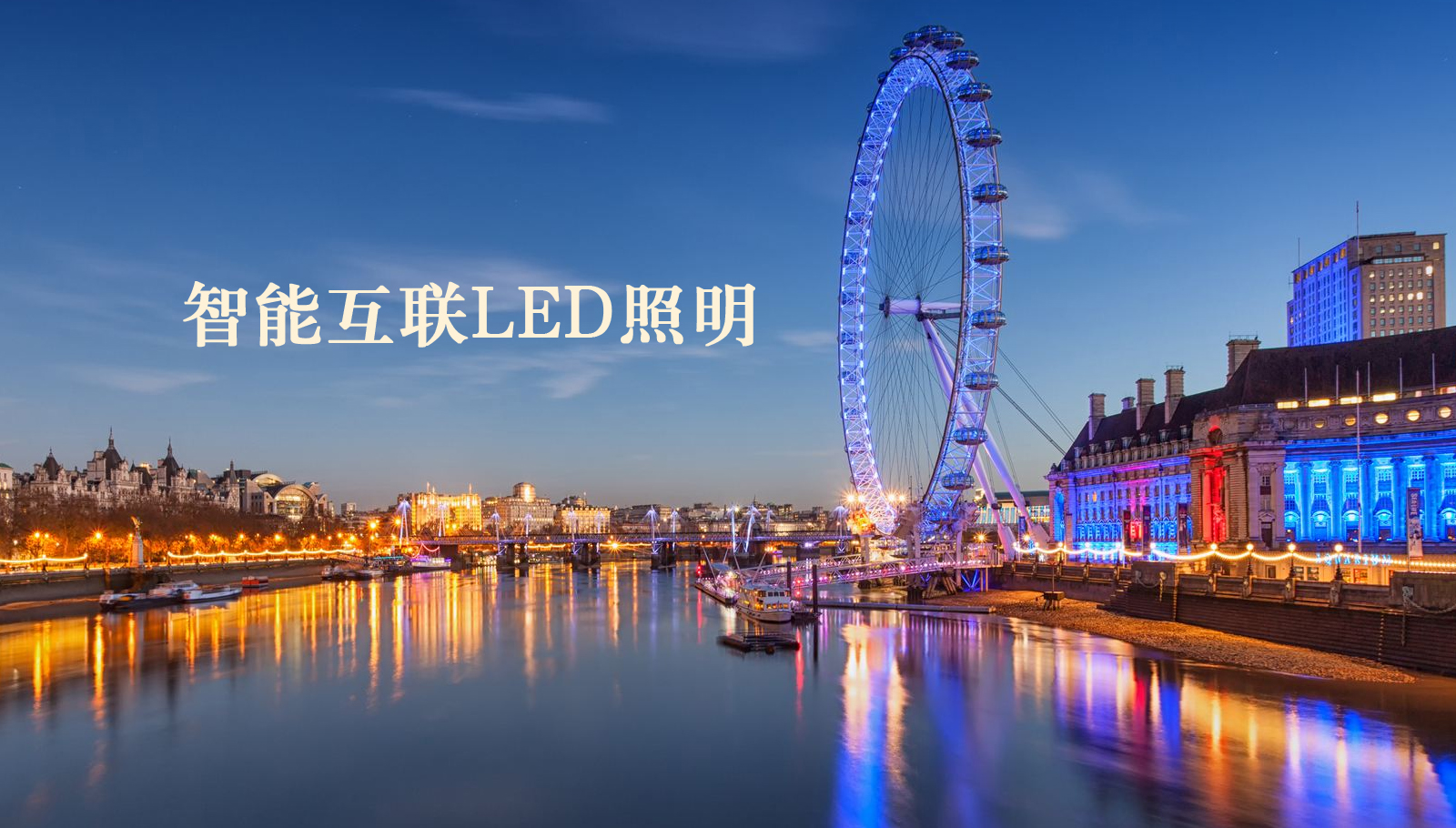 福州led灯具操烂你的骚穴视频